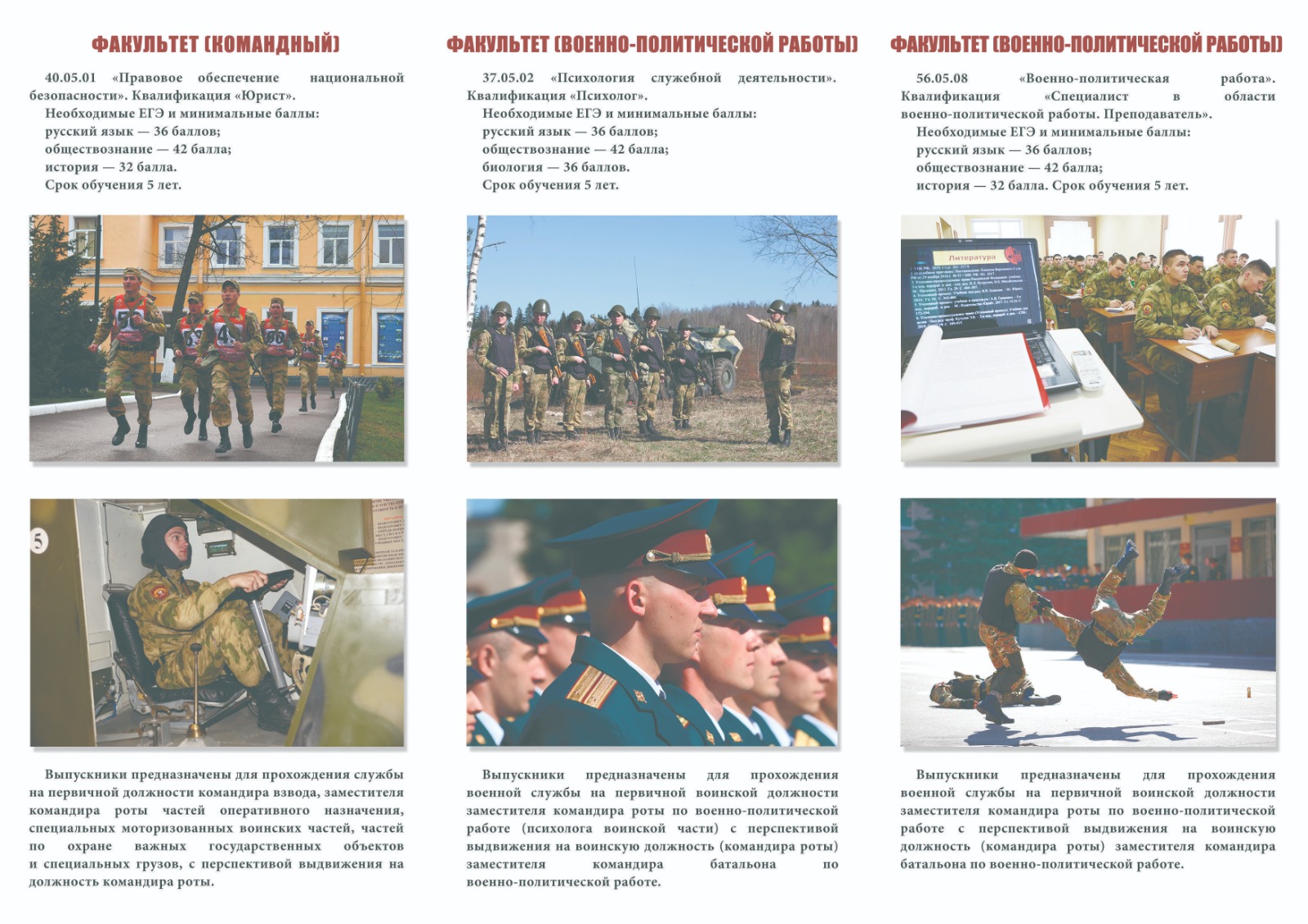 САНКТ ПЕТЕРБУРГ
