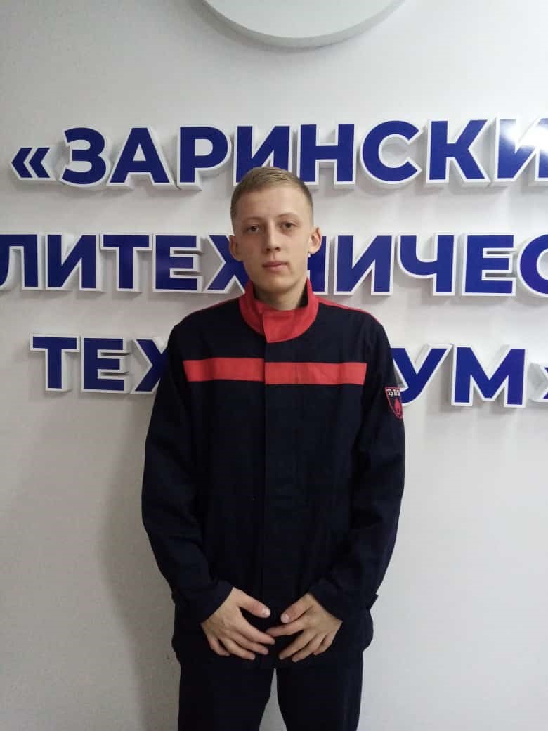 заринск1