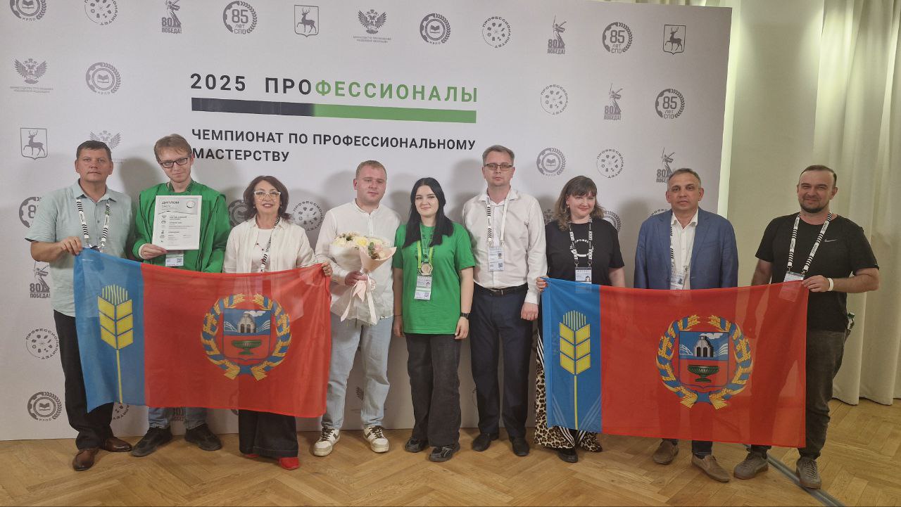 финал