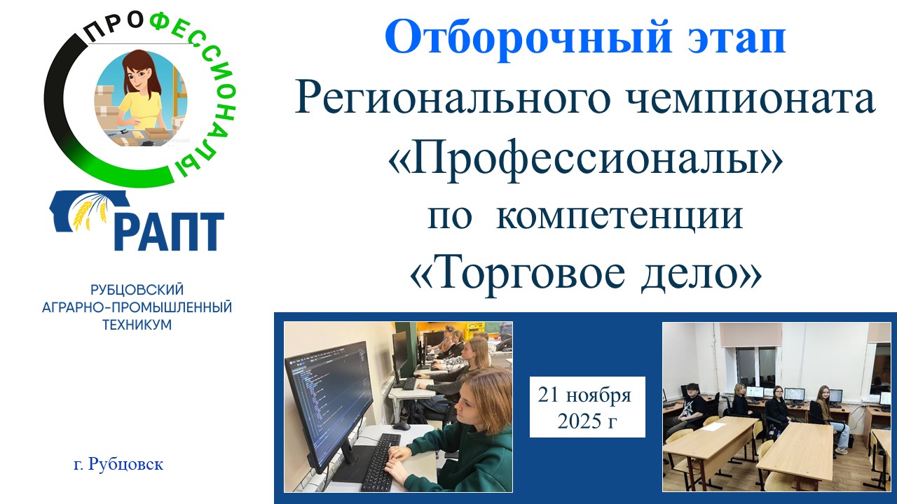 ТОД (1)