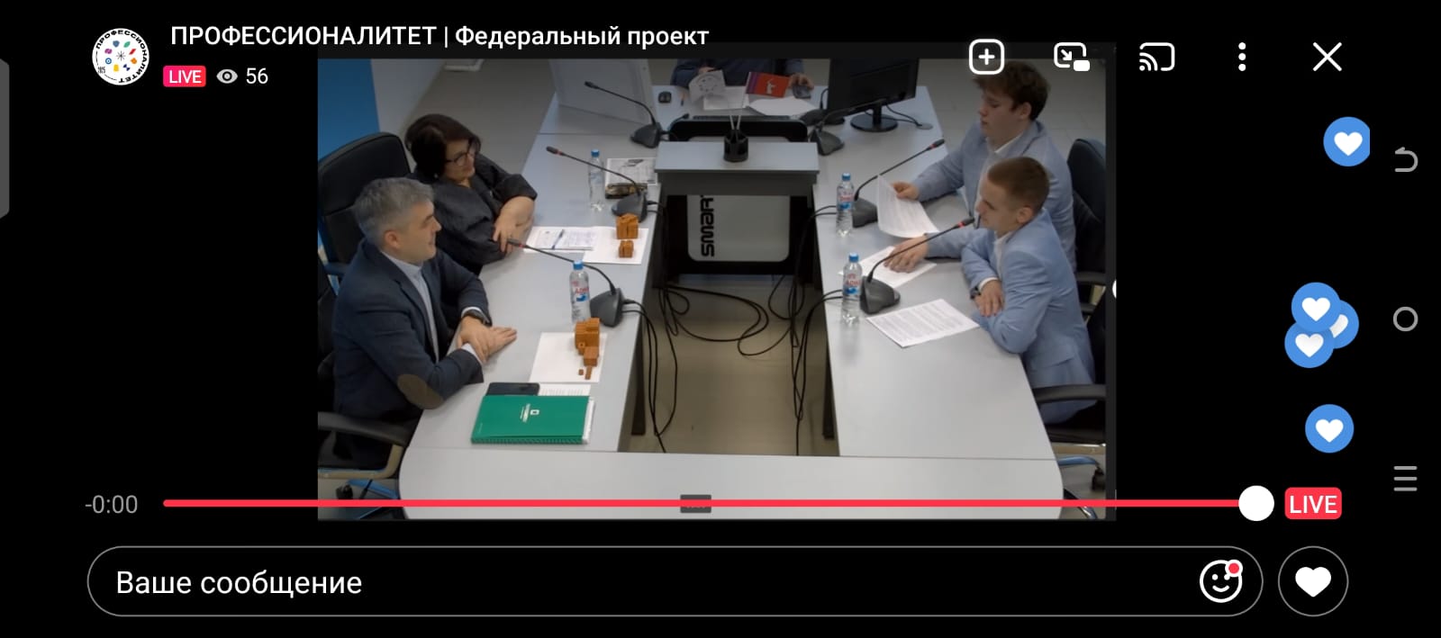 Деловой завтрак (2)