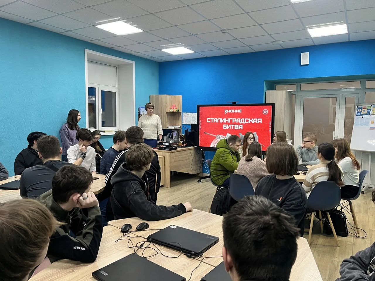 знание02022026 (2)