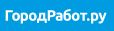 городработ