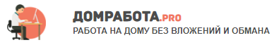 домработа